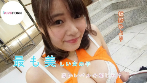 Japanese Nurse Itano Hiyori Seductive Care