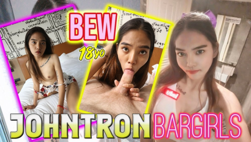 Bew's First VR Porn: Flat Chested Bargirl Action